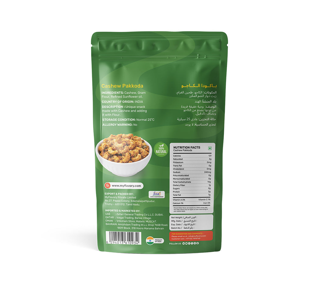 Cashew Pakkoda