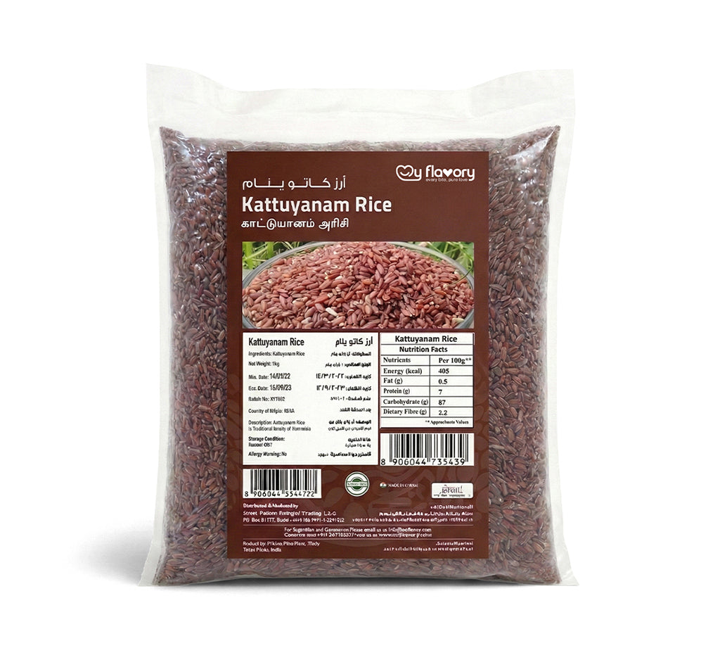 Kattuyanam Rice