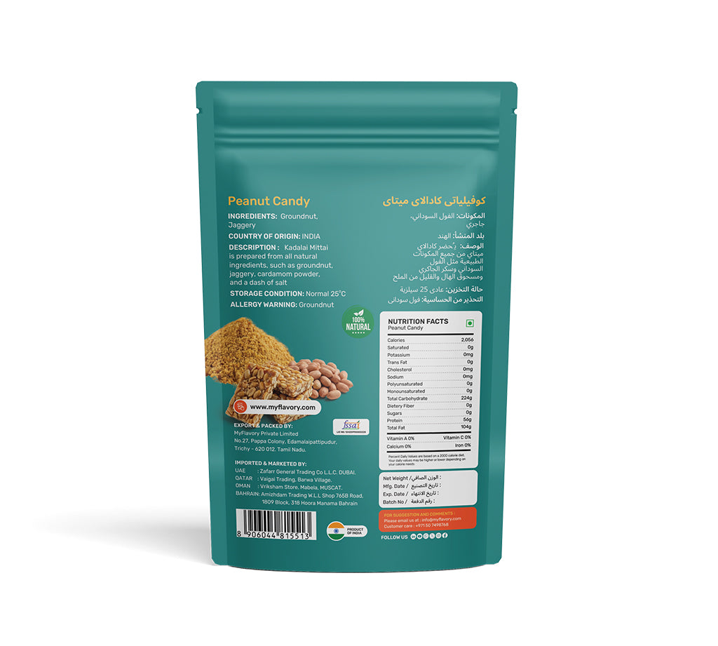 Peanut Candy