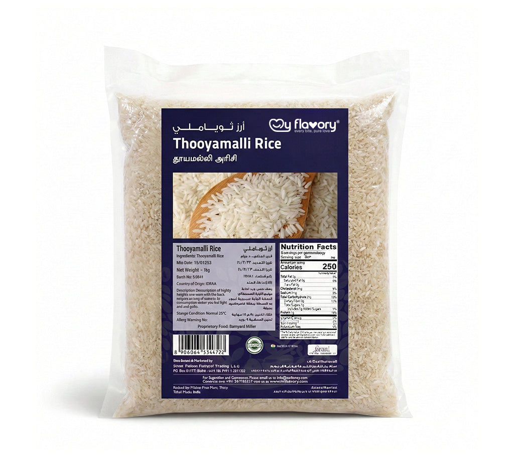 Thooyamalli Rice