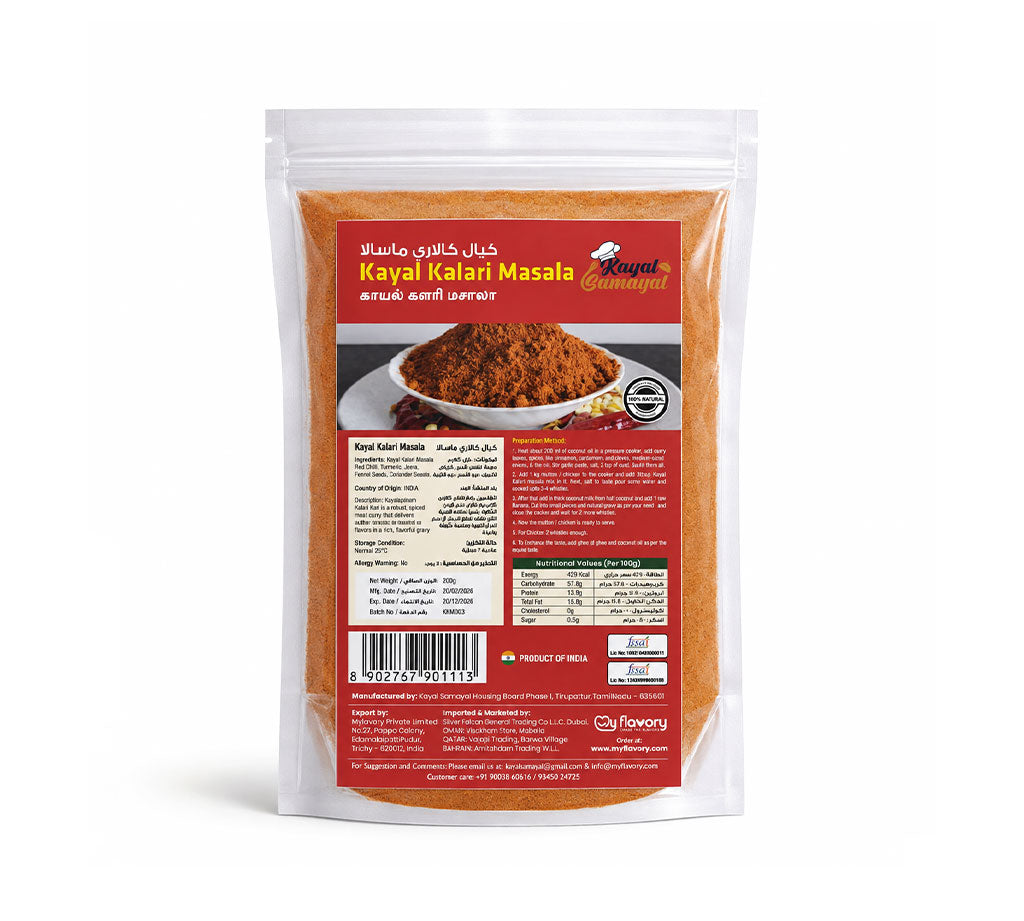 Kayal Kalari Masala