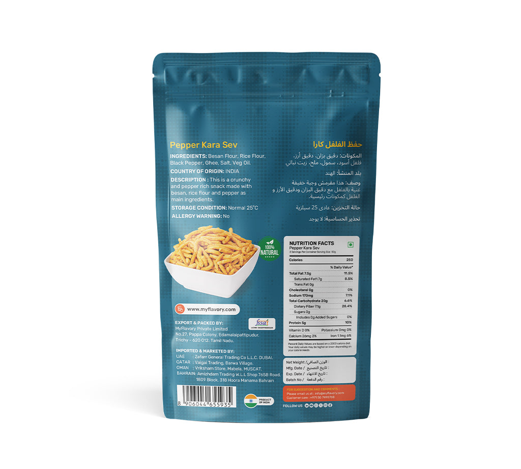 Pepper Kara Sev