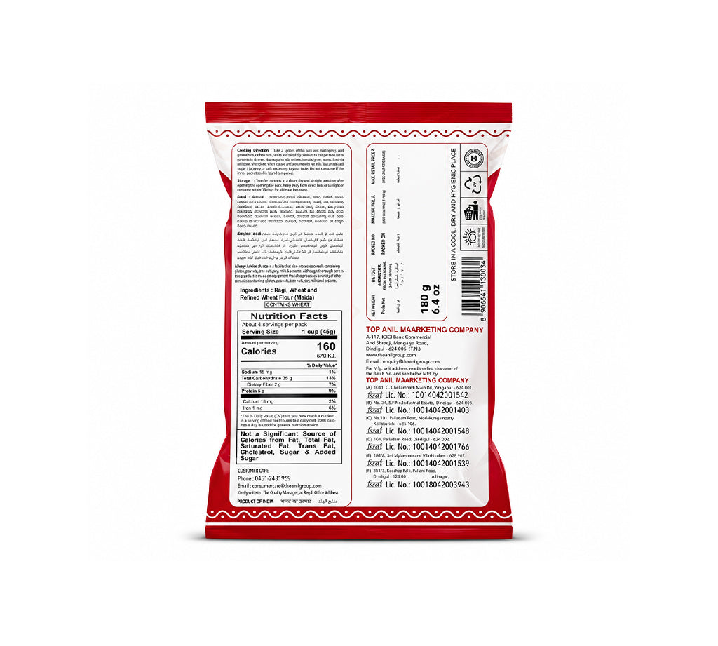 Roasted Short Vermicelli